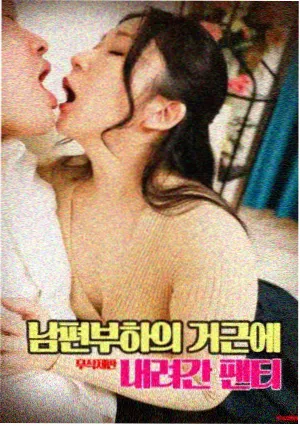 山海拾遗录纪录片封面